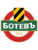 Botev Plovdiv II